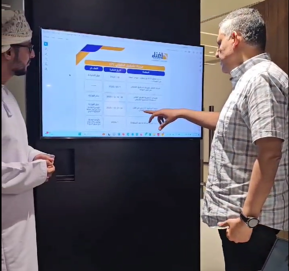 الارتقاء للاستشارات الادارية