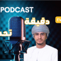 المخاطر تبدأ بفهم القيمة